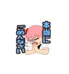 日常で使いやすい女の子スタンプ（個別スタンプ：10）
