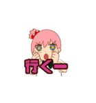 日常で使いやすい女の子スタンプ（個別スタンプ：12）