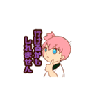 日常で使いやすい女の子スタンプ（個別スタンプ：13）