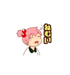 日常で使いやすい女の子スタンプ（個別スタンプ：14）
