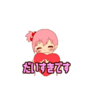 日常で使いやすい女の子スタンプ（個別スタンプ：16）