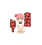 日常で使いやすい女の子スタンプ（個別スタンプ：22）