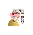 日常で使いやすい女の子スタンプ（個別スタンプ：26）