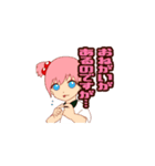 日常で使いやすい女の子スタンプ（個別スタンプ：30）