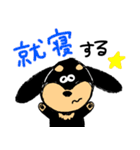 短足さん。（個別スタンプ：11）