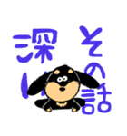 短足さん。（個別スタンプ：27）