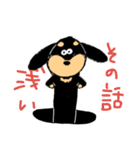 短足さん。（個別スタンプ：28）