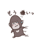 気まぐれなごりら（個別スタンプ：9）