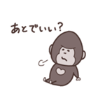 気まぐれなごりら（個別スタンプ：18）