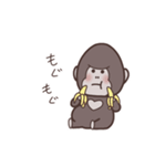 気まぐれなごりら（個別スタンプ：24）