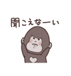 気まぐれなごりら（個別スタンプ：31）