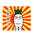 妙に自信のあるだいこん（個別スタンプ：22）