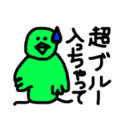 TORIGANGAGE（個別スタンプ：5）
