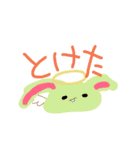 ぱたぱたあにまるず（個別スタンプ：12）