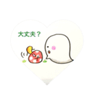 おばけのぽーぽー（個別スタンプ：15）