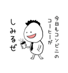 これは意識が低い人向けのスタンプです（個別スタンプ：1）