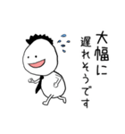 これは意識が低い人向けのスタンプです（個別スタンプ：3）