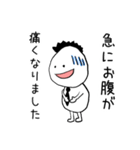 これは意識が低い人向けのスタンプです（個別スタンプ：4）