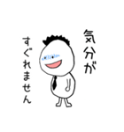 これは意識が低い人向けのスタンプです（個別スタンプ：6）