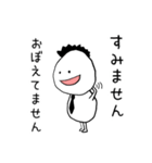 これは意識が低い人向けのスタンプです（個別スタンプ：7）