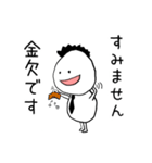 これは意識が低い人向けのスタンプです（個別スタンプ：8）