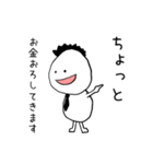 これは意識が低い人向けのスタンプです（個別スタンプ：9）