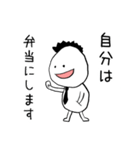 これは意識が低い人向けのスタンプです（個別スタンプ：10）