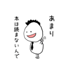 これは意識が低い人向けのスタンプです（個別スタンプ：20）