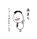 これは意識が低い人向けのスタンプです（個別スタンプ：21）