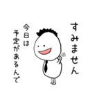 これは意識が低い人向けのスタンプです（個別スタンプ：22）
