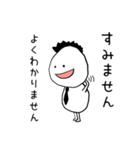 これは意識が低い人向けのスタンプです（個別スタンプ：23）