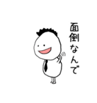 これは意識が低い人向けのスタンプです（個別スタンプ：25）