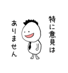 これは意識が低い人向けのスタンプです（個別スタンプ：26）