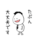 これは意識が低い人向けのスタンプです（個別スタンプ：28）