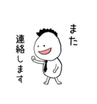 これは意識が低い人向けのスタンプです（個別スタンプ：31）