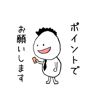 これは意識が低い人向けのスタンプです（個別スタンプ：35）