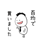 これは意識が低い人向けのスタンプです（個別スタンプ：36）