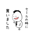 これは意識が低い人向けのスタンプです（個別スタンプ：37）