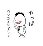 これは意識が低い人向けのスタンプです（個別スタンプ：38）