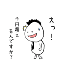 これは意識が低い人向けのスタンプです（個別スタンプ：39）