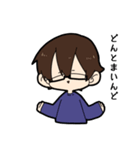 分身くん001（個別スタンプ：4）
