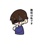 分身くん001（個別スタンプ：5）
