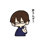 分身くん001（個別スタンプ：6）