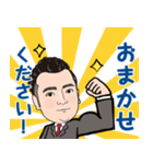 営業0098（個別スタンプ：1）