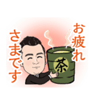 営業0098（個別スタンプ：4）