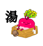 そこはかとなく丁寧なビーツ（個別スタンプ：8）