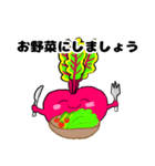 そこはかとなく丁寧なビーツ（個別スタンプ：24）
