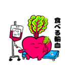 そこはかとなく丁寧なビーツ（個別スタンプ：39）