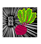 そこはかとなく丁寧なビーツ（個別スタンプ：40）