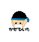 現場のカレカノちゃん(男ver)（個別スタンプ：12）